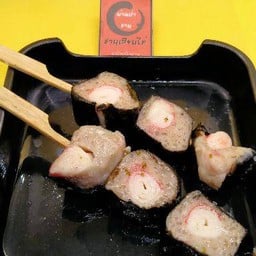 ปูอัดพันสาหร่าย 1ไม้