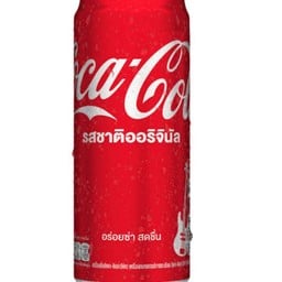 ซุปแพนด้า หมาล่าทั่ง 麻辣烫 สาขา ม.รังสิต