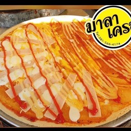 พิซซ่า+แฮม+ชีส