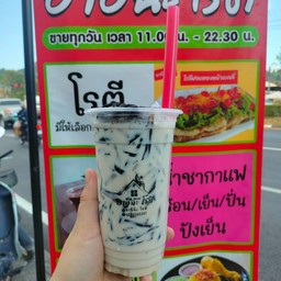 เฉาก๊วยนมสด