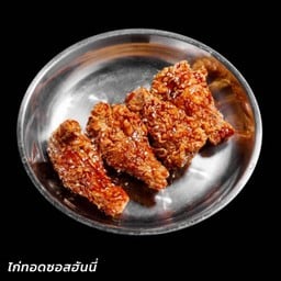 SunSeouls ซันโซล สาขา ตลาดนัดเลียบด่วน สาขาตลาดนัดเลียบด่วน