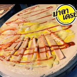 ไข่+แฮม+ปูอัด