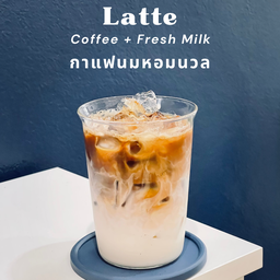 กาแฟลาเต้ เย็น