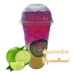 อันชัญน้ำผึ้งมะนาว