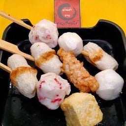 ลูกชิ้นทะเลรวม 1ไม้