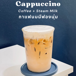 กาแฟคาปูชิโน่ เย็น