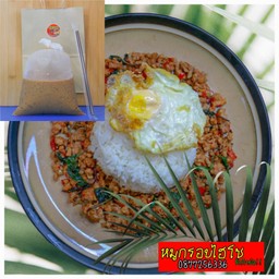 โปรคลายหิว ข้าวกระเพราหมูสับ+ไข่+เครื่องดื่มสดชื่น
