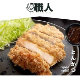 76.หมูทอดทงคัตสึ(จานเดี่ยว)