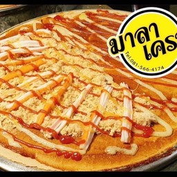 พิซซ่า+หมูหยอง+ปูอัด