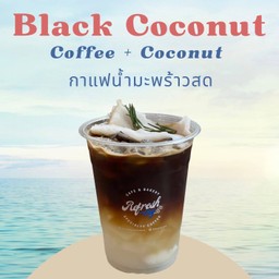 Black Coconut กาแฟมะพร้าวสด