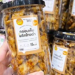 Kanom healthy กรอบเค็ม เฮลตี้ พริกไทยดำ
