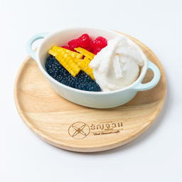 No.28 ไอศครีมมะพร้าวน้ำหอม ทับทิมกรอบ สาคูอัญชัน ข้าวโพด
