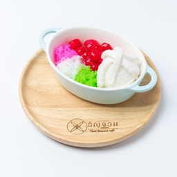 No.3 ไอศครีมมะพร้าวน้ำหอม ทับทิมกรอบ ซาหริ่ม มะพร้าวอ่อน