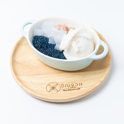 No.1 ไอศครีมมะพร้าวน้ำหอม เผือกหอม สาคูอัญชัน วุ้นมะพร้าว