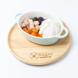 No.2 ไอศครีมมะพร้าวน้ำหอม เผือกหอม มันม่วง มันเทศ