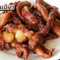 เนื้อแดดเดียว