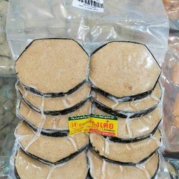 ปลาเค็มหั่นแว่น 500g