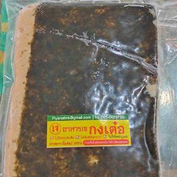 ปลาสลิดเล็กเจ