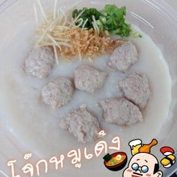 โจ๊กหมูเด้ง