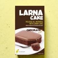 Mini Larna Cake เค้กช็อคหน้านิ่มแบบไอติมเค้ก