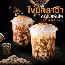 ผลไม้สด-แช่บ๊วย สภ.หนองขาม