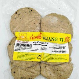 หมูย่างจากพืชเจ 480g