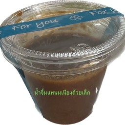 น้ำจิ้มแหนมเนือง ถ้วยเล็ก