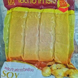 หอยจ้อเจ 450g
