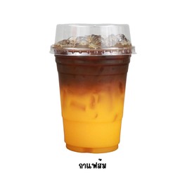 กาแฟส้ม