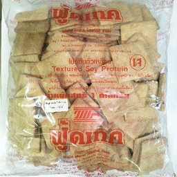โปรตีนฮ่องกง 1000g