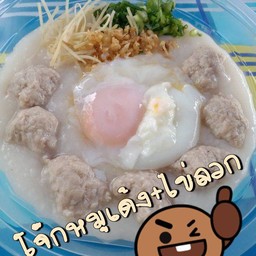 โจ๊กหมูเด้ง+ไข่ลวก