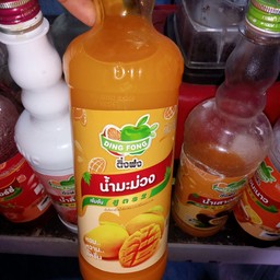 ตามสั่งบ้านยาย