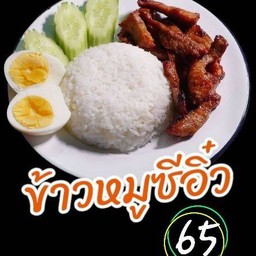 Non Shop 58 shopcoffee