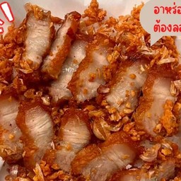 หมูสามชั้น+ข้าวเหนียวร้อนๆ
