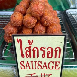 ลูกชิ้นชุบแป้งทอด (มาร์เก็ตแลนด์)
