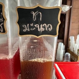 ชาชาร์ค สาขาหลังสวน