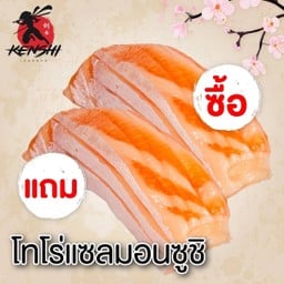 โทโร่แซลมอนซูชิ1แถม1