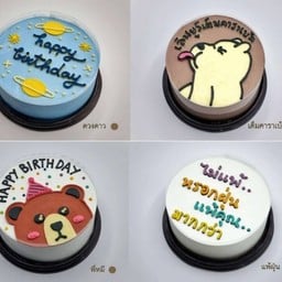 April Cake (เค้ก เมษา) เค้กวันเกิด ลาดพร้าว