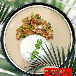 ข้าวหมูกรอบยำแซบ