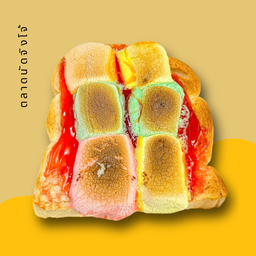 แยมสตรอเบอร์รี่  ท็อปปิ้งมาร์ชเมลโล่( 2 แผ่น )