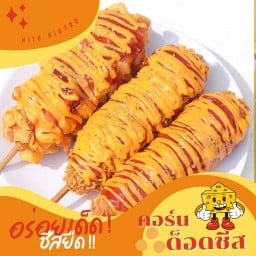 นิบ บิสโทร / Niib.bistro