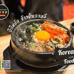 บิบิมบับ (ข้าวยำเกาหลี)