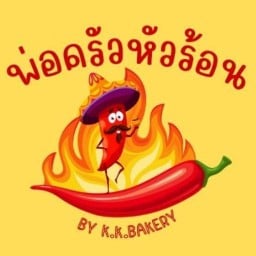 พ่อครัวหัวร้อน🌟 ต้มเล้งแซบ เล้งต้มยำ ซุปเปอร์ตีนไก่แซบ/พะโล้  อาหารตามสั่ง (หน้าตลาดสดสี่แยกปฐมพร)