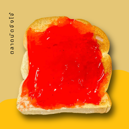 แยมสตรอเบอร์รี่ ( 2 แผ่น )