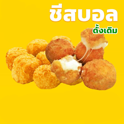 เฟรนช์ฟรายส์ ชีส