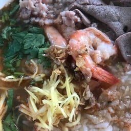 ข้าวต้มรวม