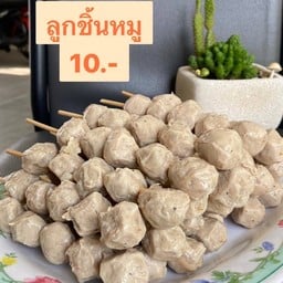 กานดาอาหารตามสั่ง