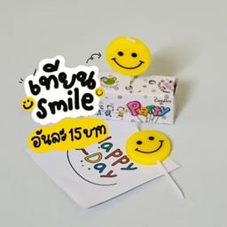 เทียน smile (อันละ 15 บาท)