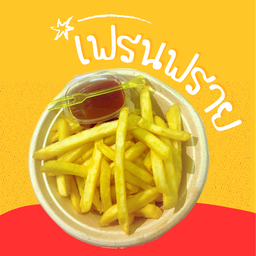 หม่าล่าลุงหมี