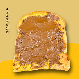 ช็อกโกแลต เฮเซลนัท ( 2 แผ่น )